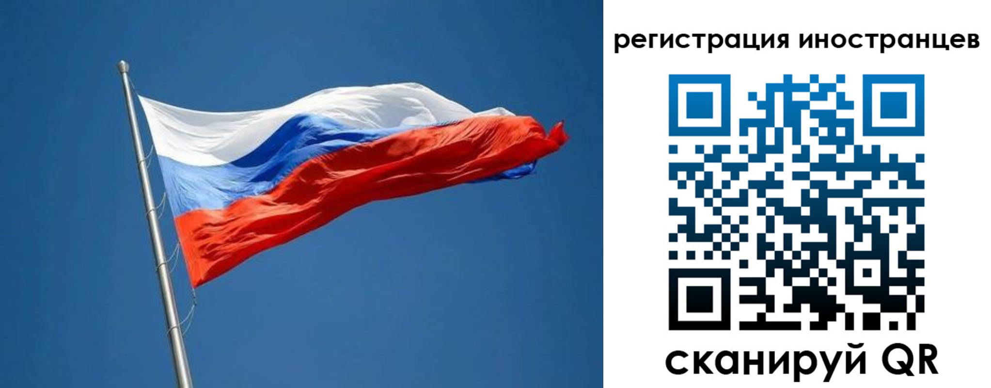 прописка в Тереке