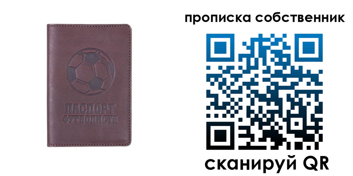 временная регистрация для всех в Тереке