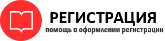 прописка в Тереке id899372